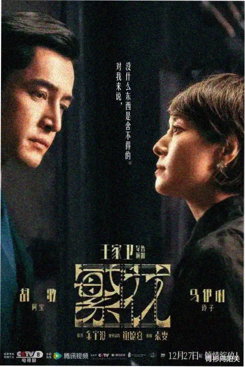 法国空姐美剧机舱之外情感线剧照
